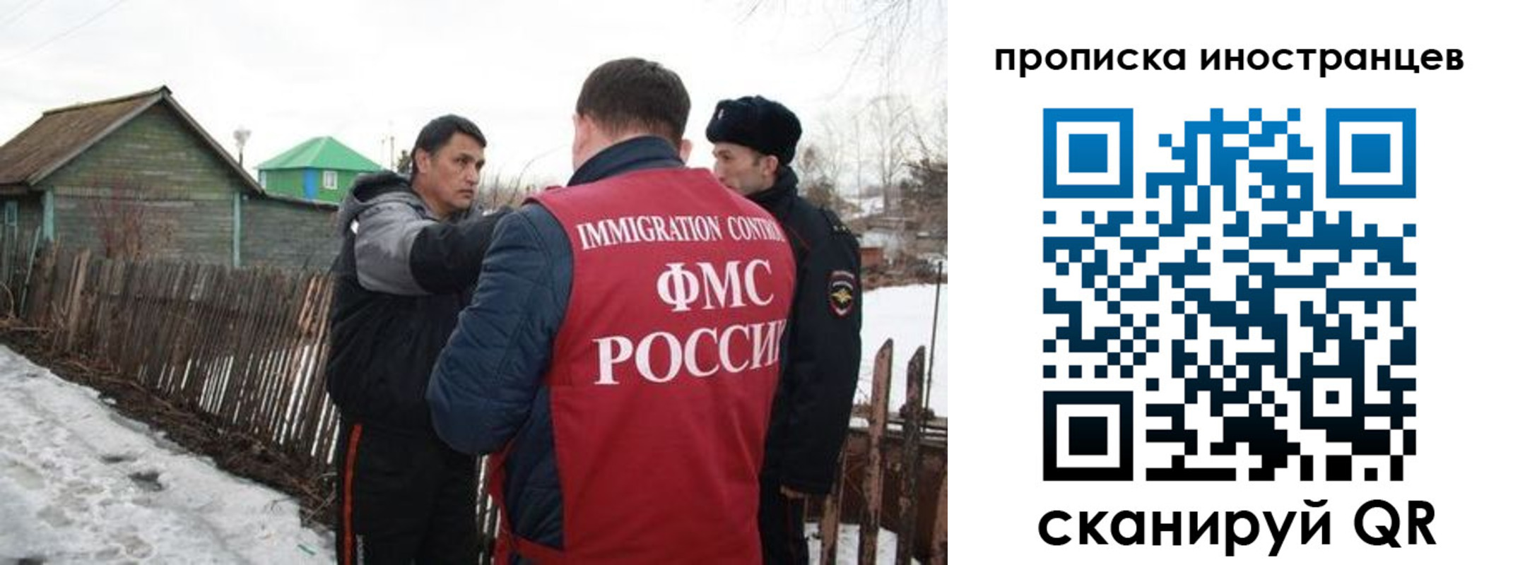 прописка гарантия в Красном Сулине
