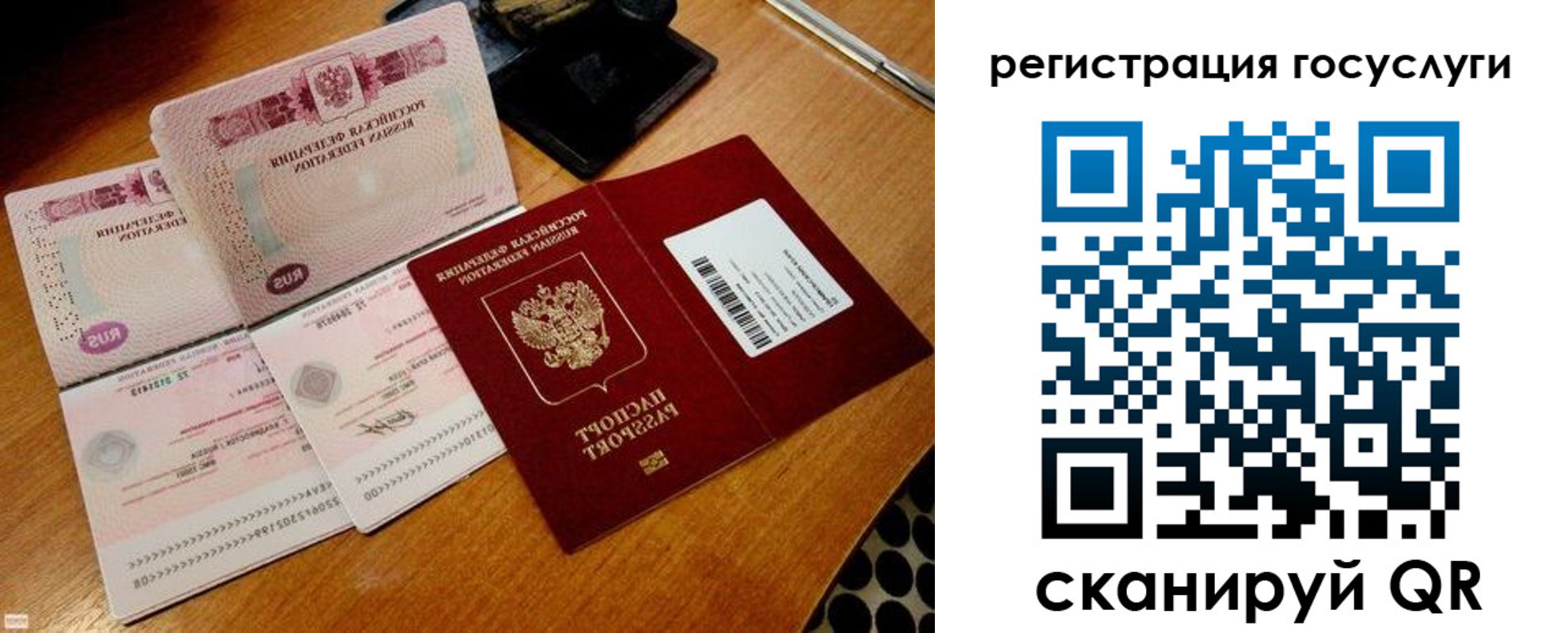регистрация для дет. сада в Красном Сулине